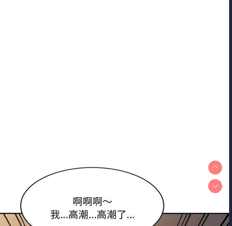 刺激的寄居生活