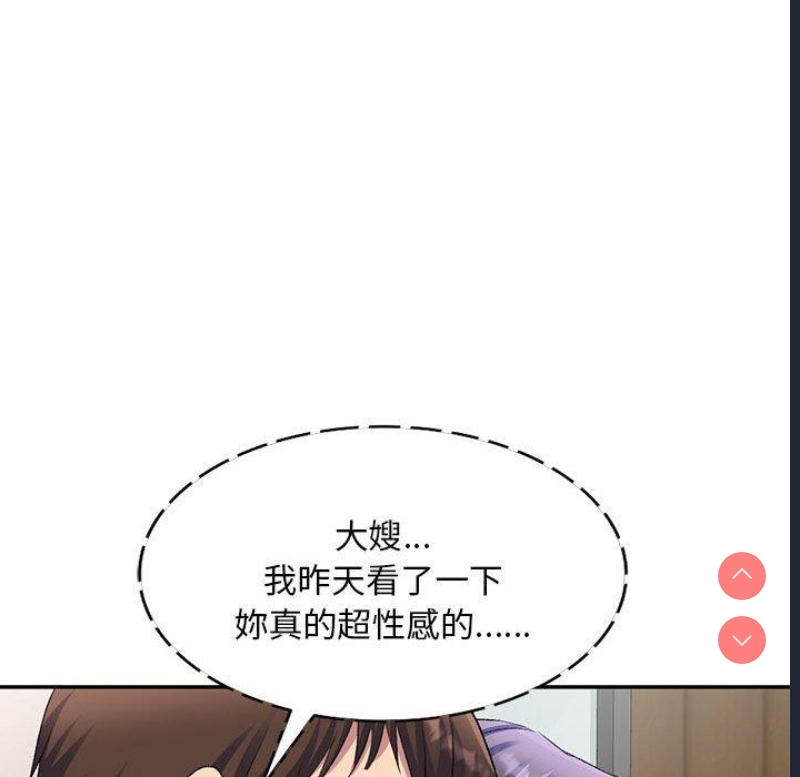 刺激的寄居生活