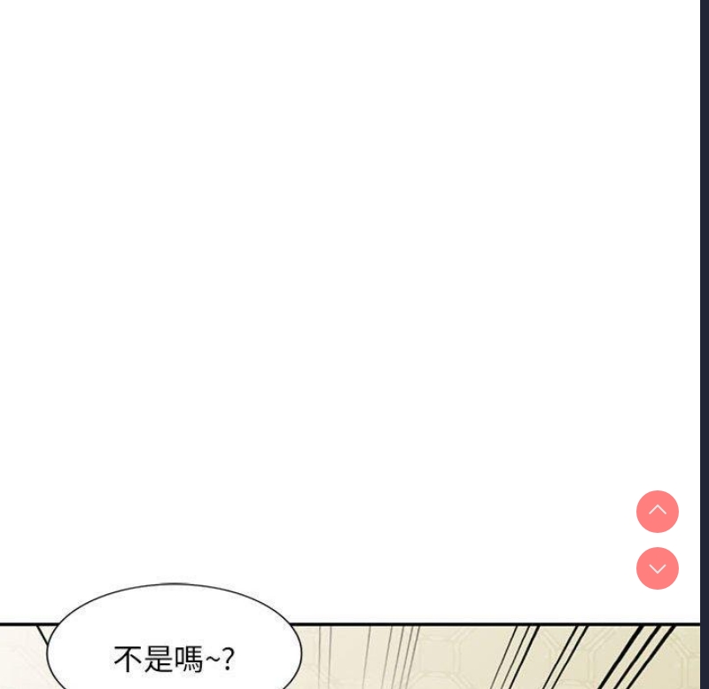 刺激的寄居生活