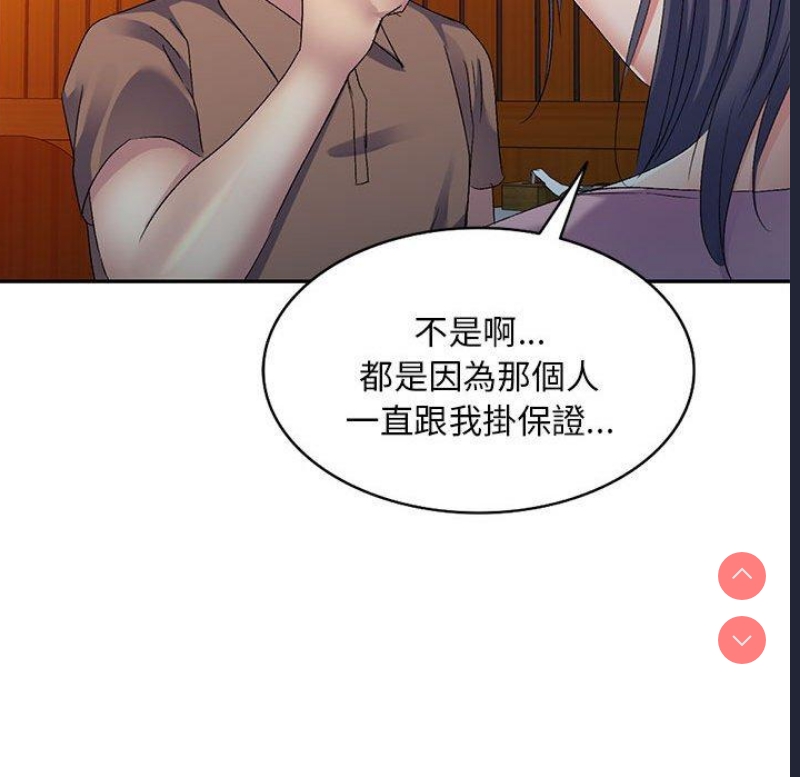 刺激的寄居生活