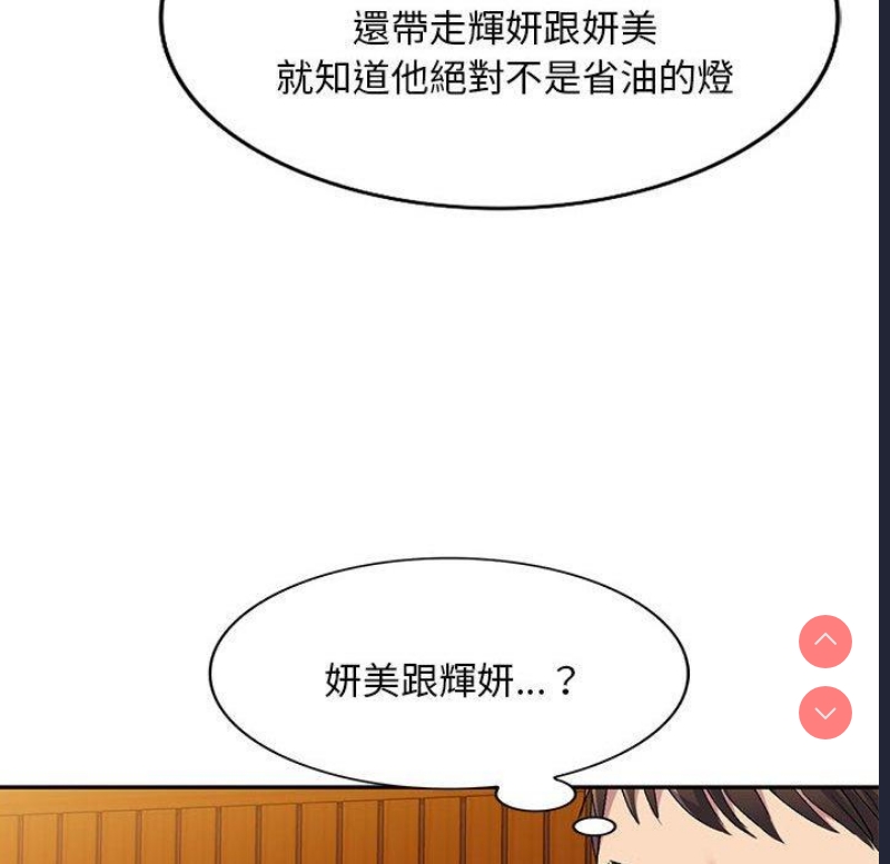 刺激的寄居生活