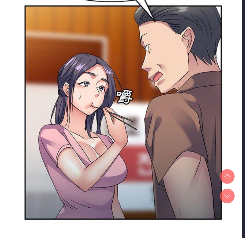 刺激的寄居生活