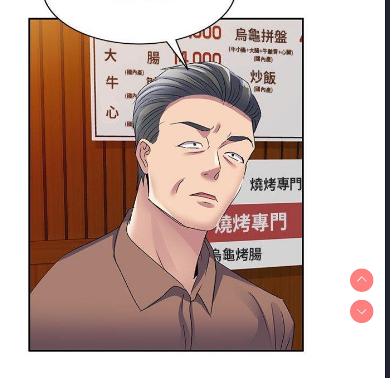 刺激的寄居生活