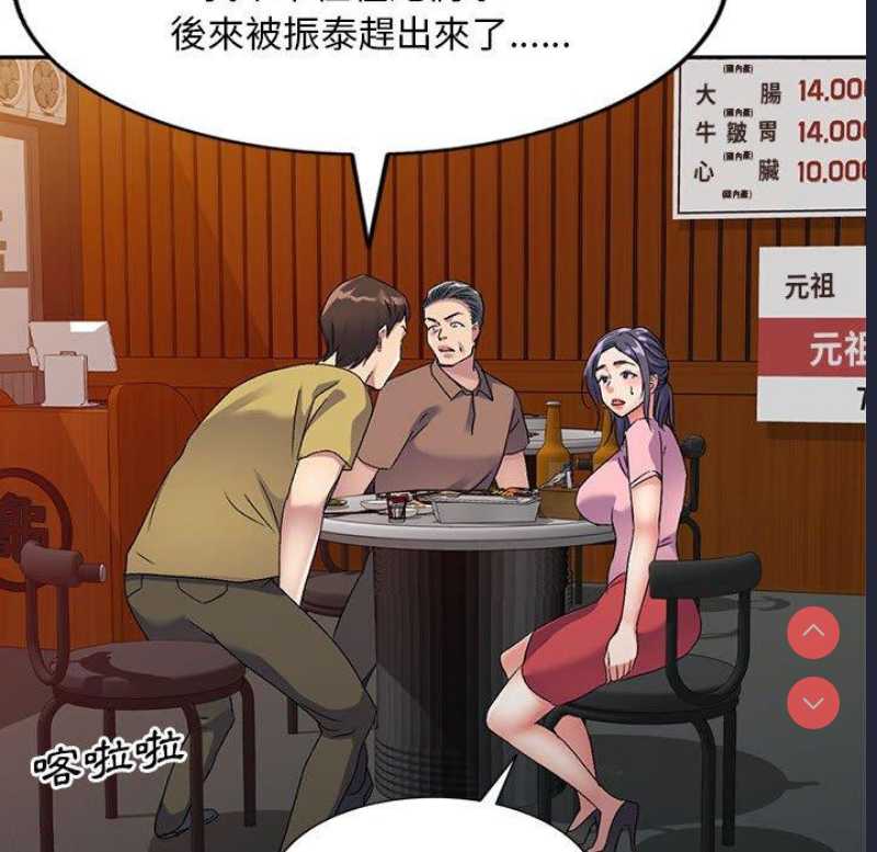 刺激的寄居生活