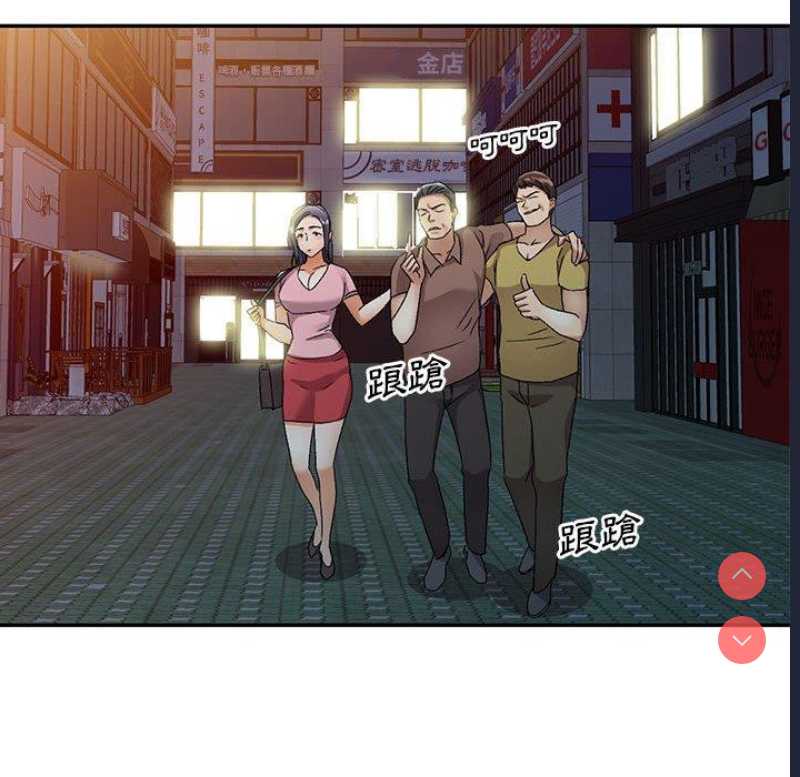 刺激的寄居生活
