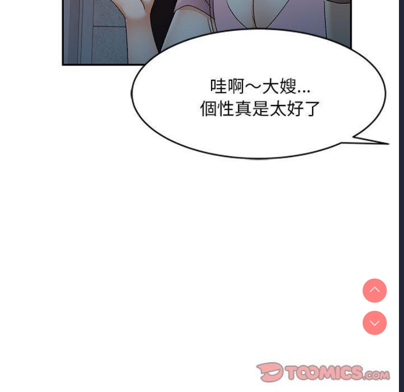 刺激的寄居生活