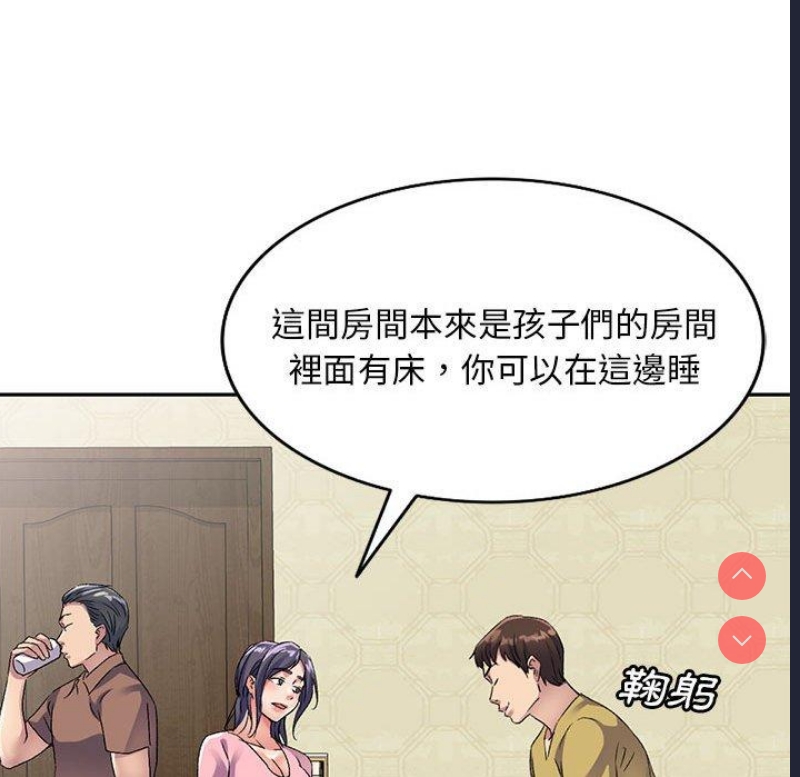 刺激的寄居生活