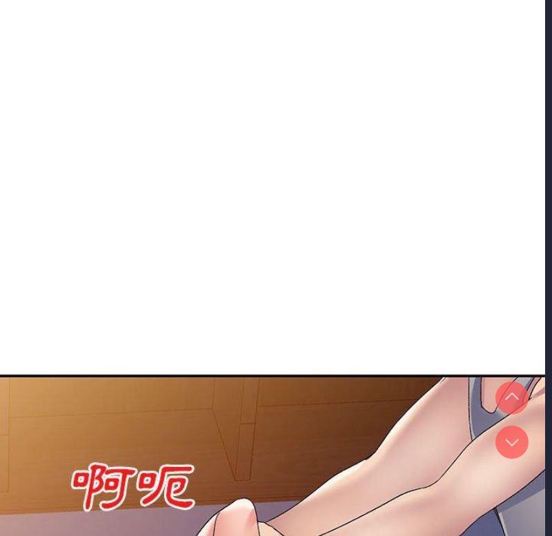 刺激的寄居生活