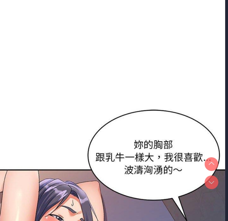 刺激的寄居生活