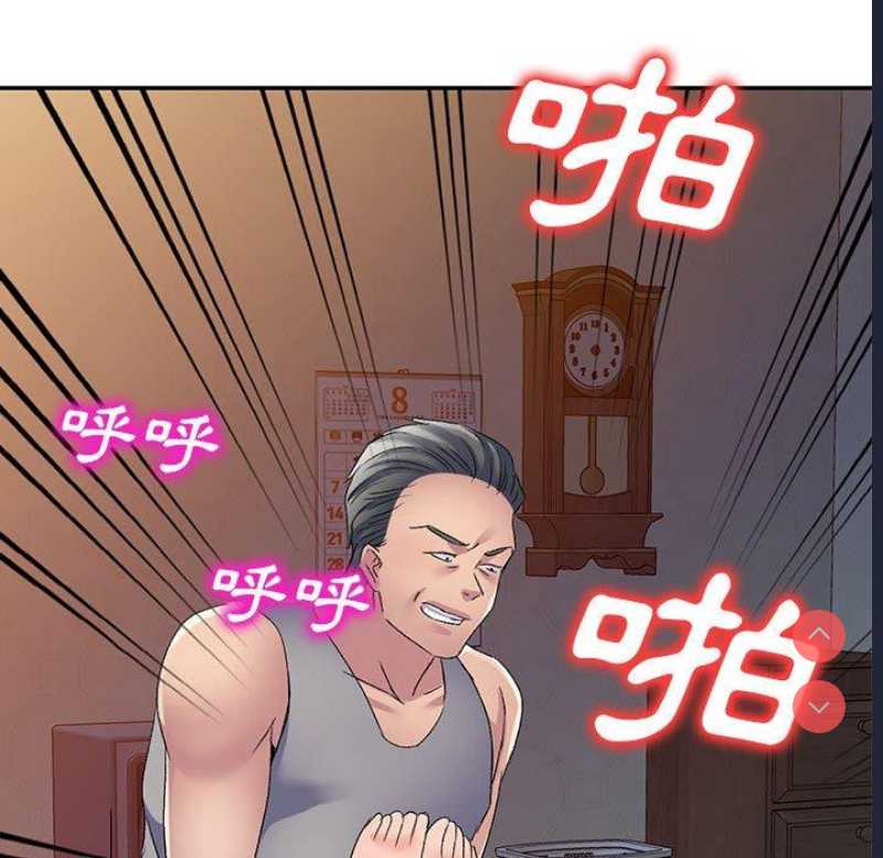 刺激的寄居生活