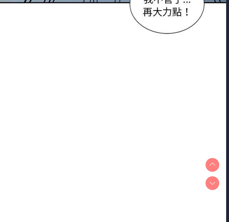 刺激的寄居生活