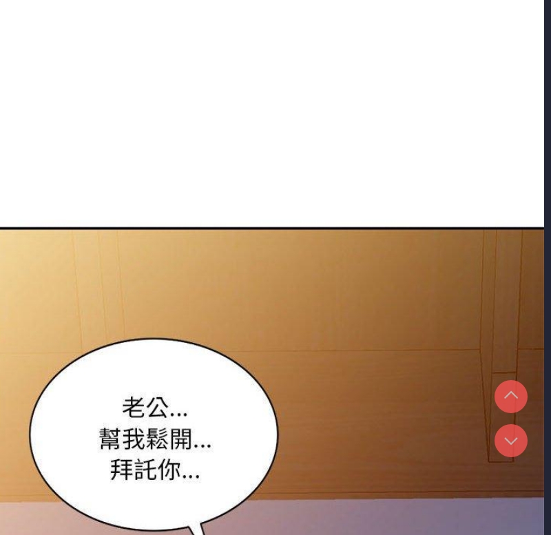 刺激的寄居生活