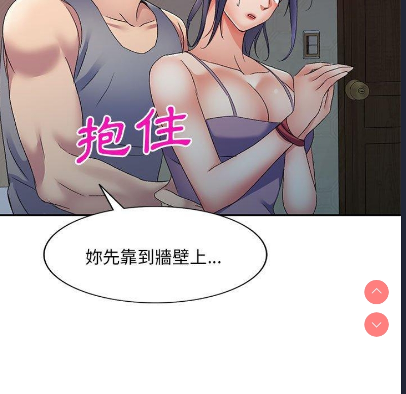刺激的寄居生活
