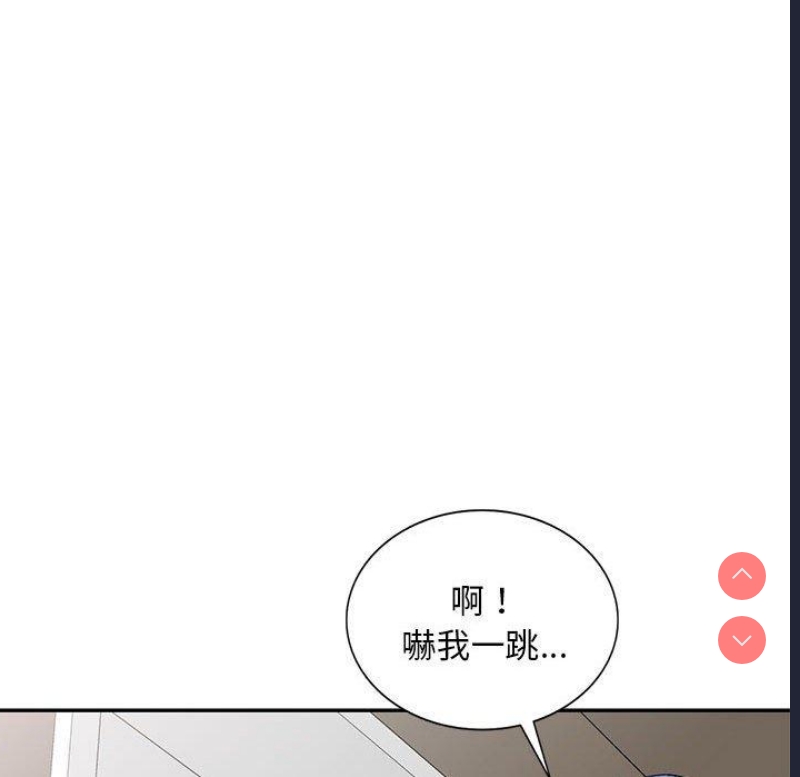 刺激的寄居生活