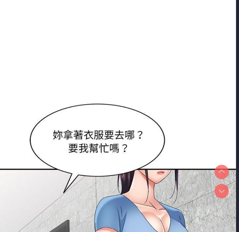 刺激的寄居生活