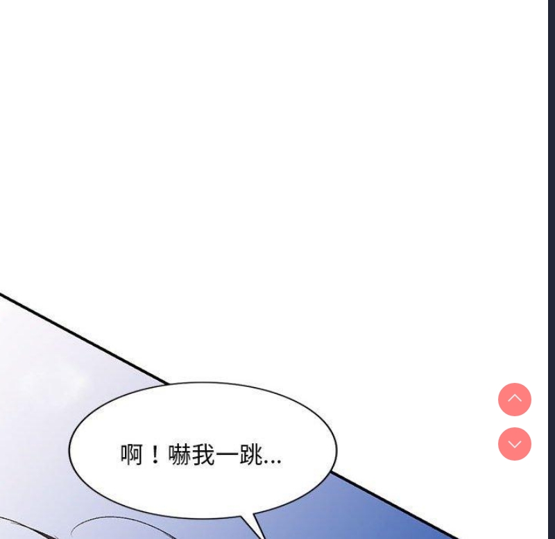 刺激的寄居生活