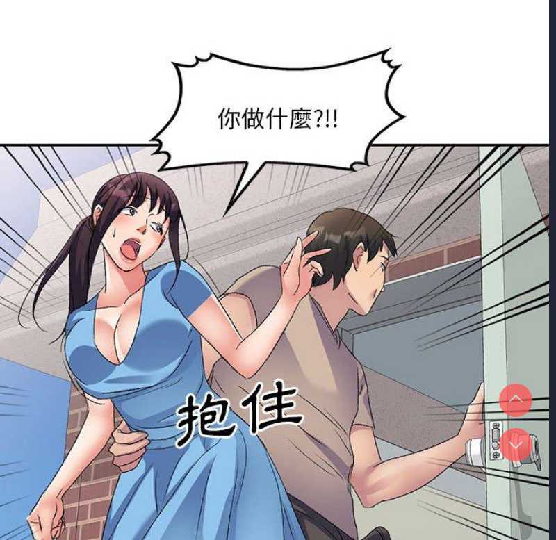 刺激的寄居生活