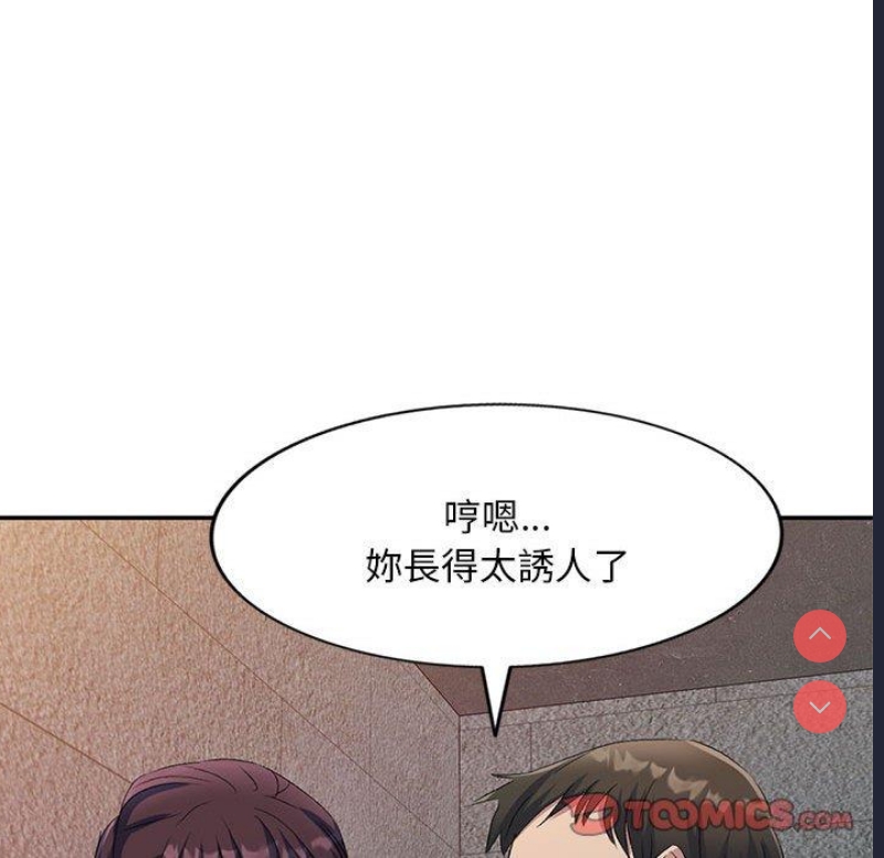 刺激的寄居生活