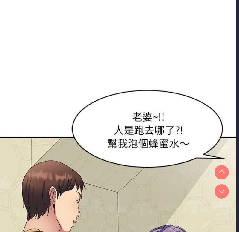 刺激的寄居生活