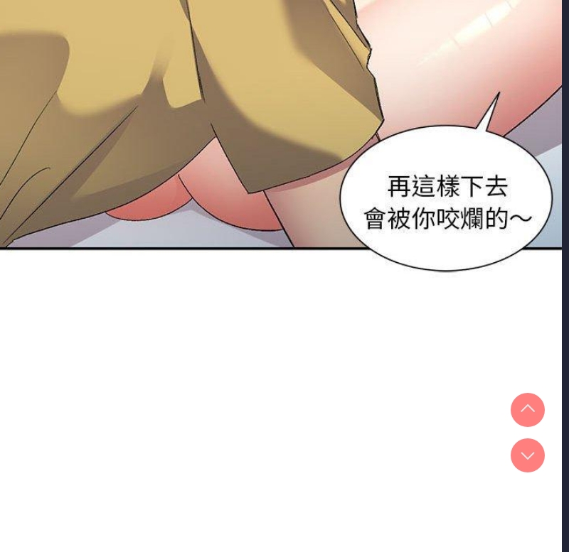 刺激的寄居生活