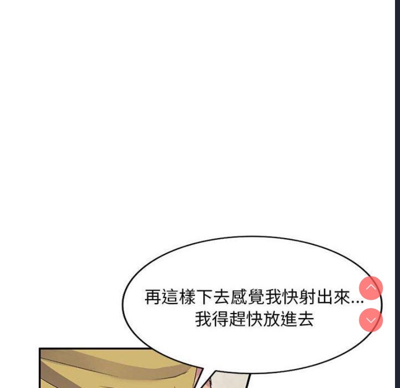 刺激的寄居生活