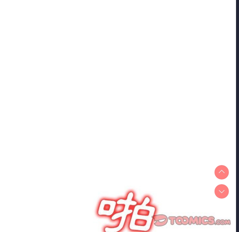 刺激的寄居生活