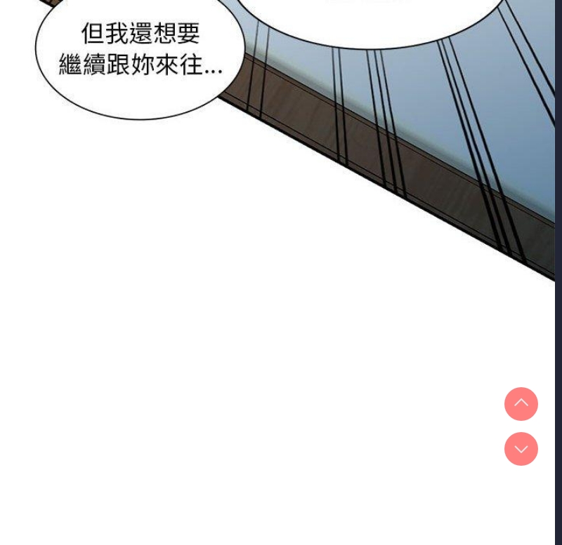 刺激的寄居生活