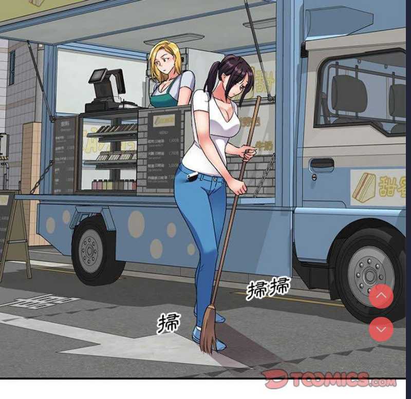 刺激的寄居生活