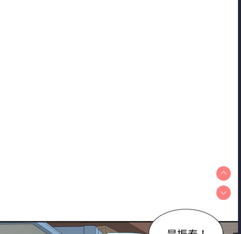 刺激的寄居生活