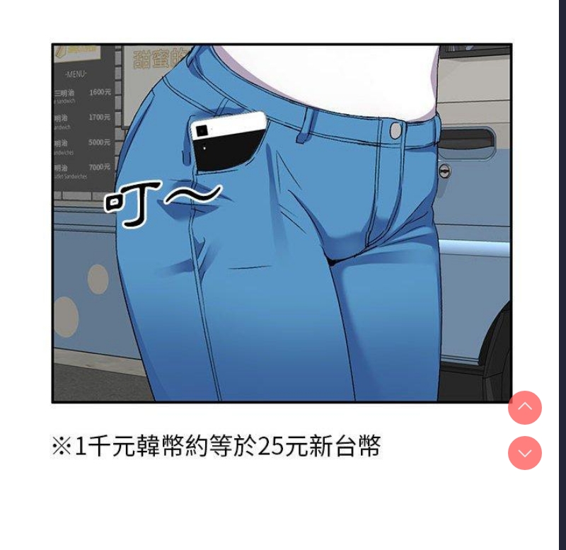 刺激的寄居生活