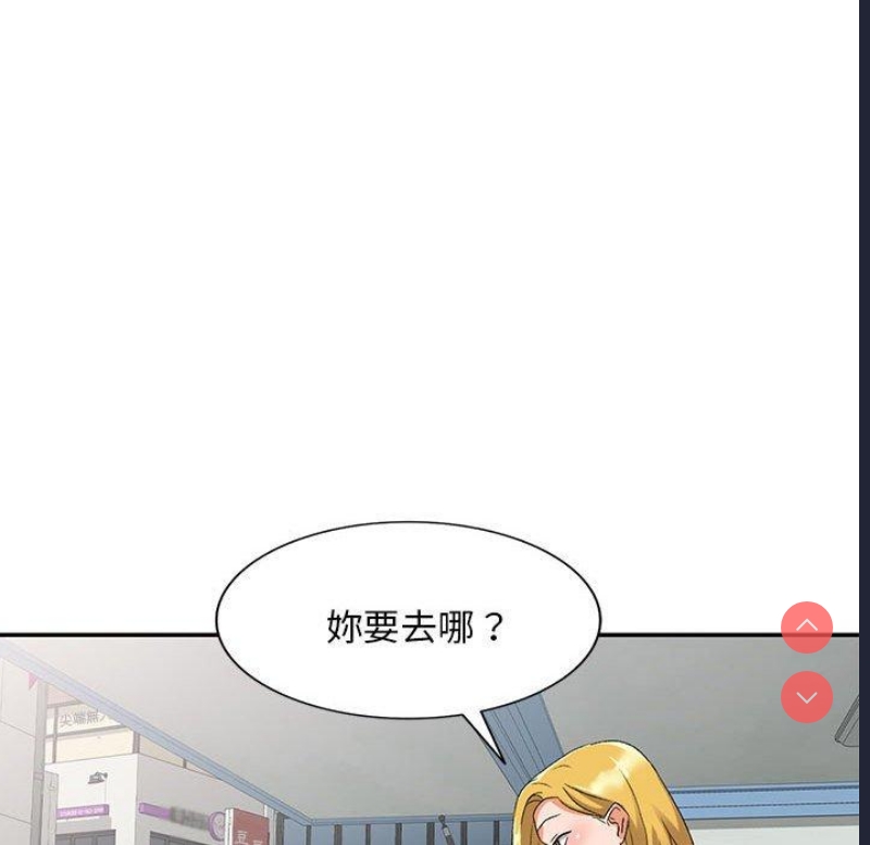 刺激的寄居生活