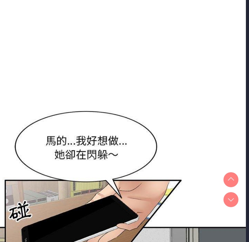 刺激的寄居生活