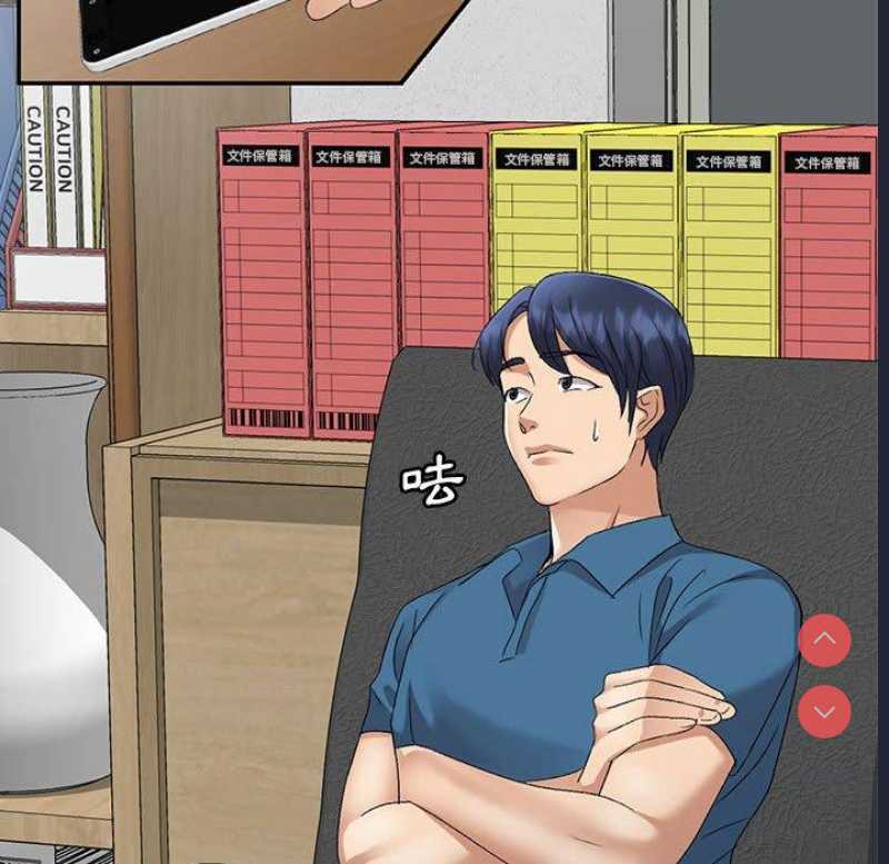 刺激的寄居生活