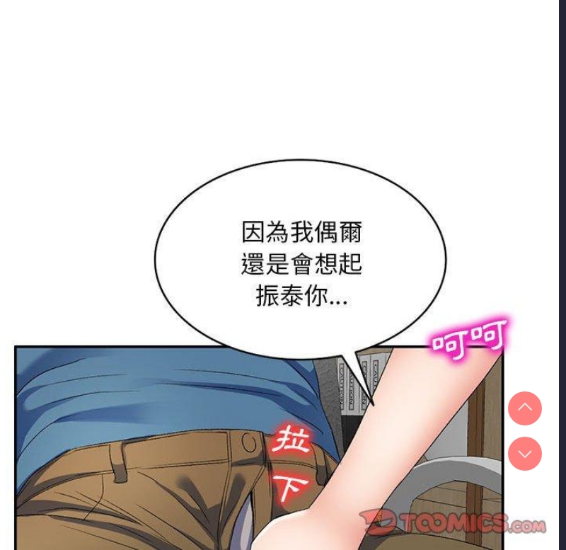 刺激的寄居生活
