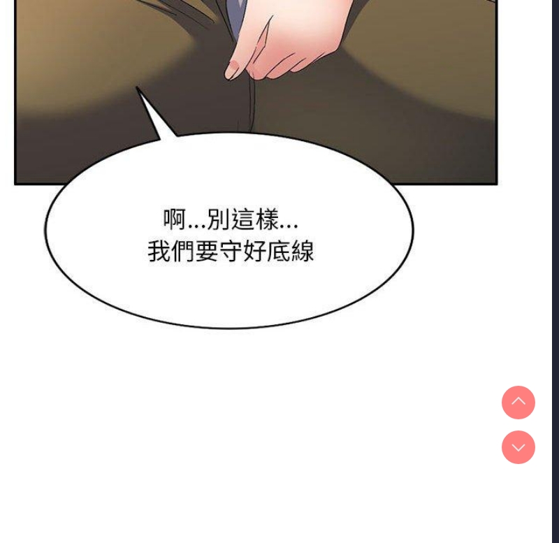 刺激的寄居生活