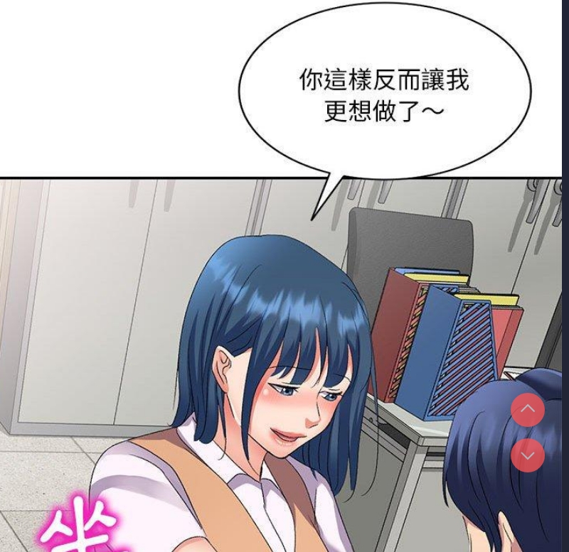 刺激的寄居生活