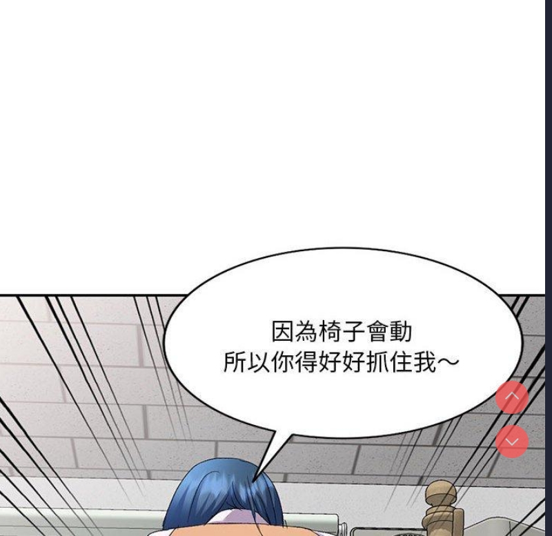 刺激的寄居生活