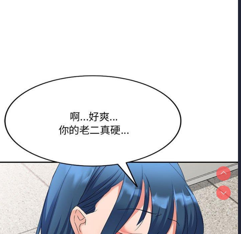 刺激的寄居生活