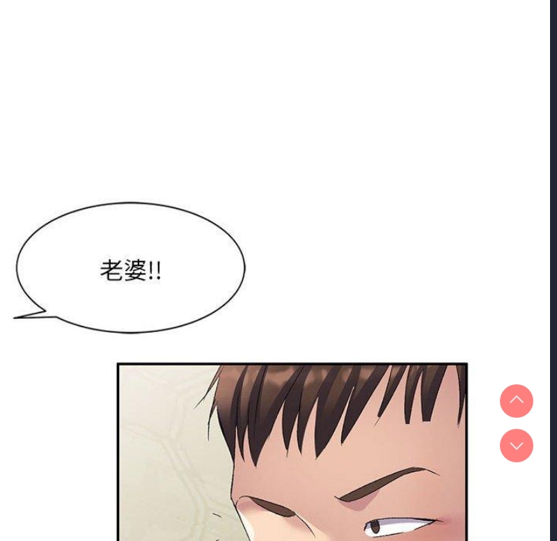 刺激的寄居生活