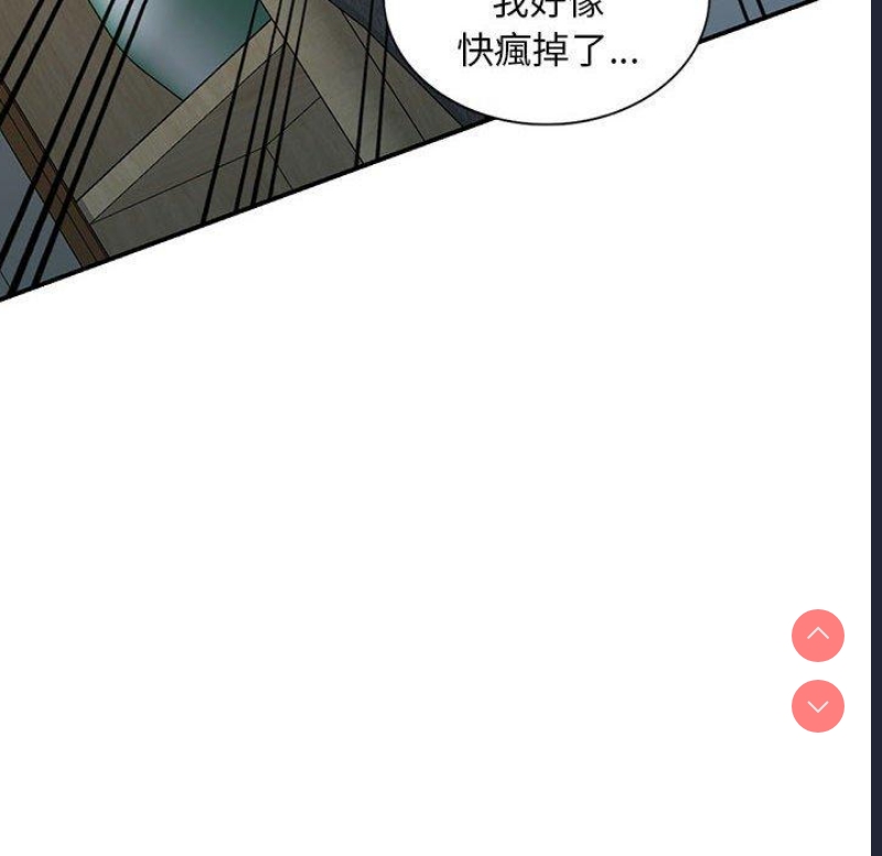 刺激的寄居生活