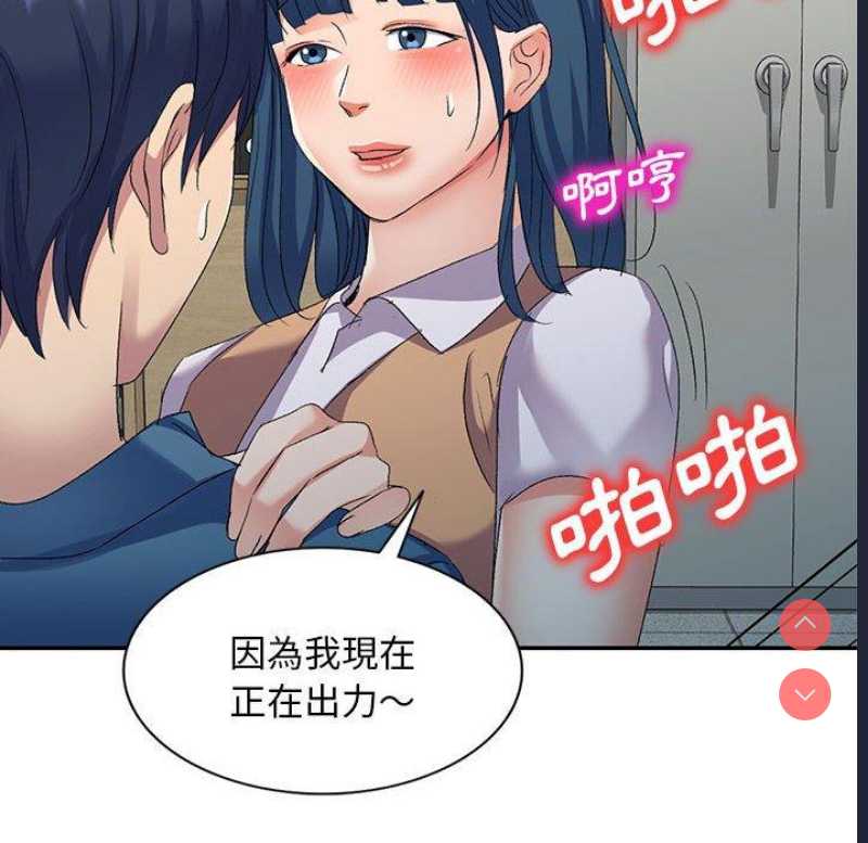 刺激的寄居生活