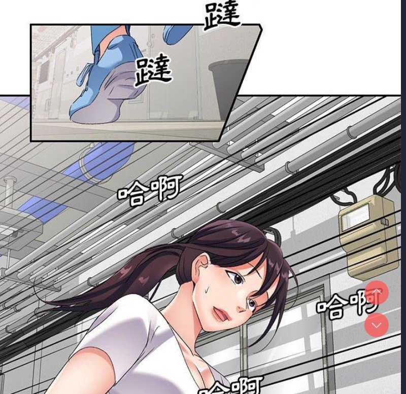 刺激的寄居生活