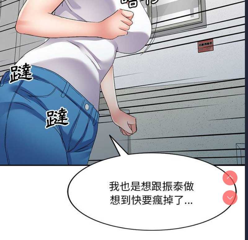 刺激的寄居生活