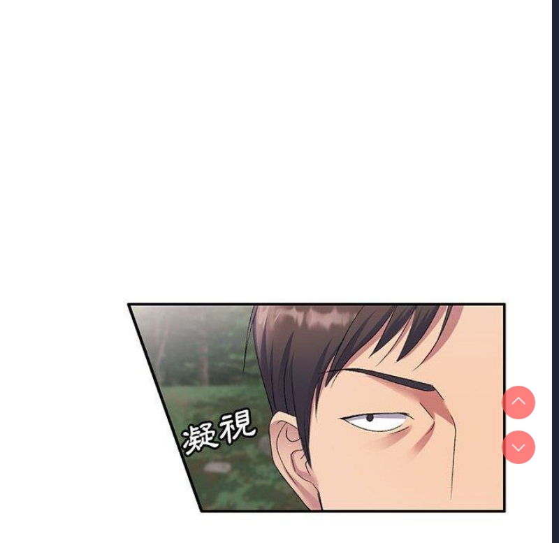 刺激的寄居生活