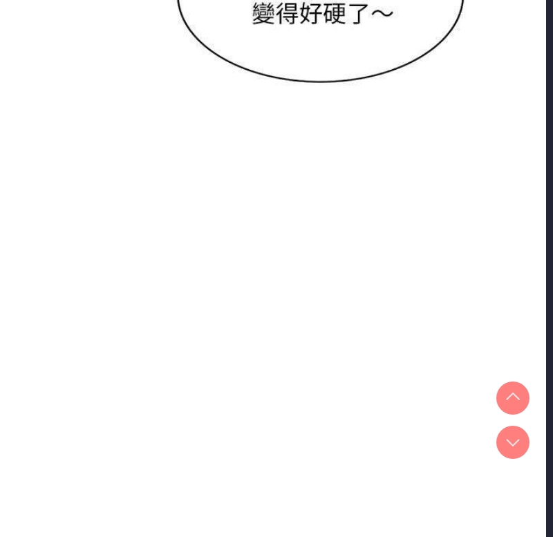 刺激的寄居生活