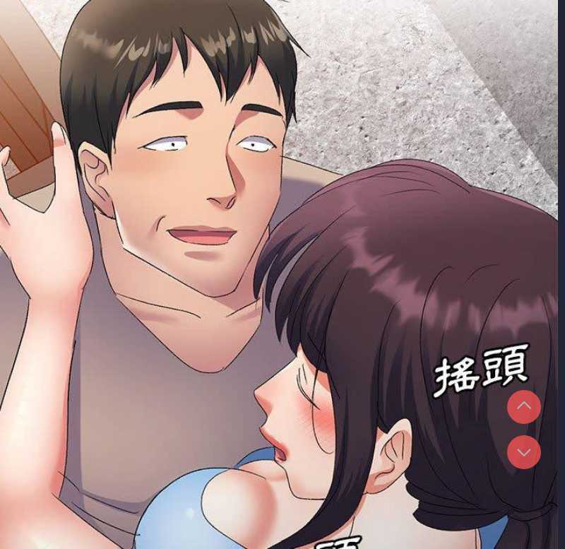 刺激的寄居生活
