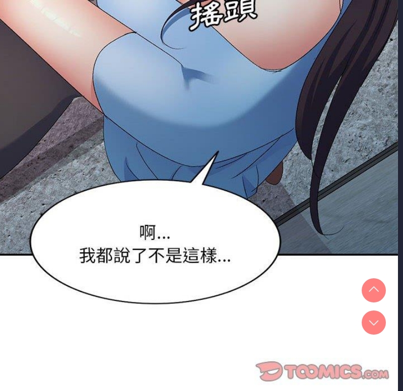 刺激的寄居生活
