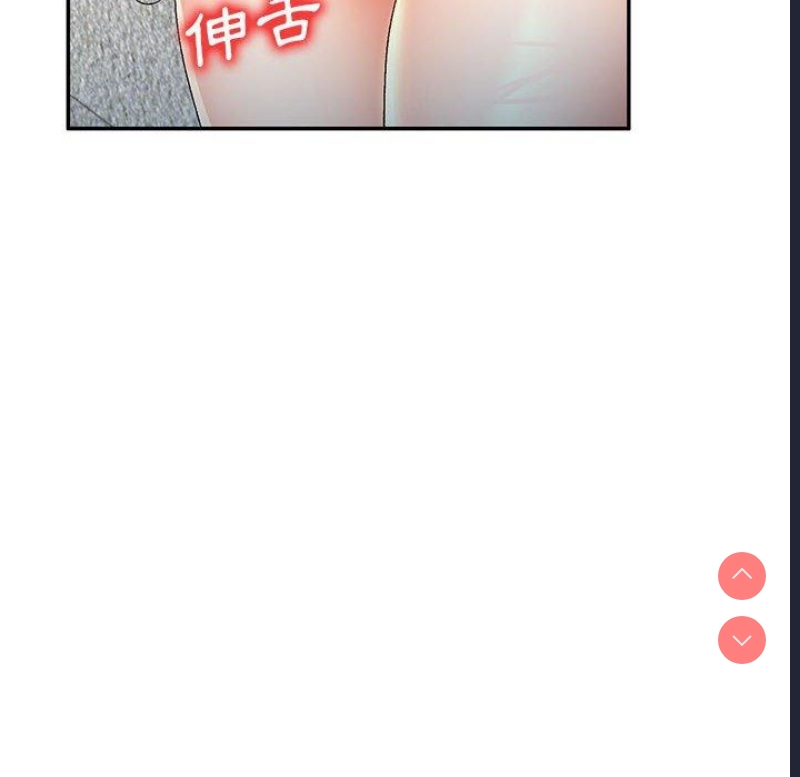 刺激的寄居生活