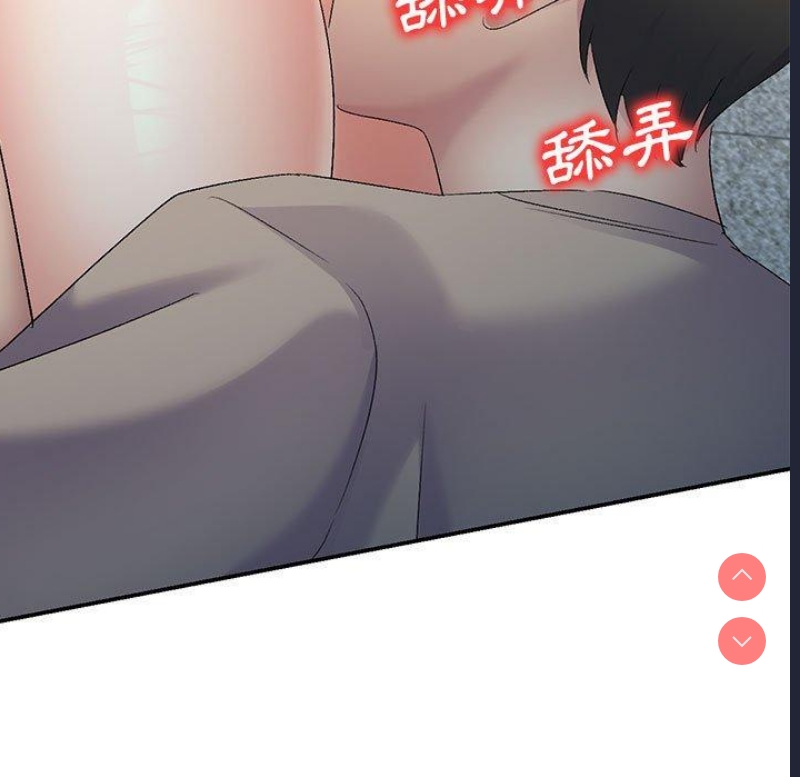 刺激的寄居生活