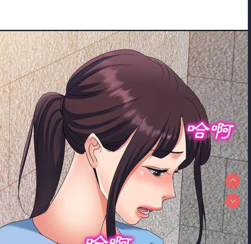 刺激的寄居生活